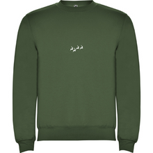 Cargar imagen en el visor de la galería, Sudadera Navidad Renos Icon
