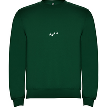 Cargar imagen en el visor de la galería, Sudadera Navidad Renos Icon
