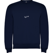 Cargar imagen en el visor de la galería, Sudadera Navidad Renos Icon
