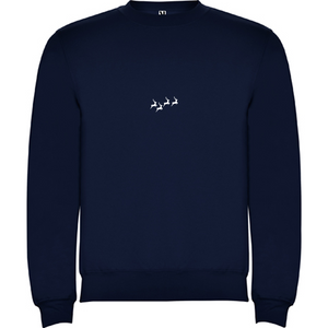 Sudadera Navidad Renos Icon