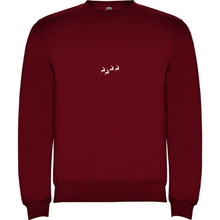 Cargar imagen en el visor de la galería, Sudadera Navidad Renos Icon

