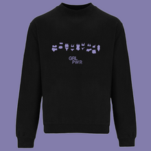 Cargar imagen en el visor de la galería, Sudadera GRL PWR
